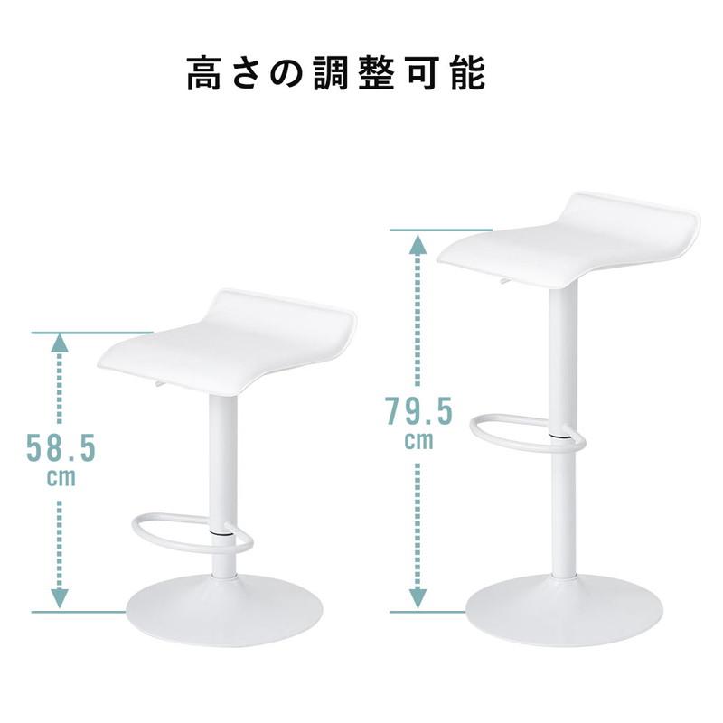 イーサプライ（e-supply） カウンターチェア スツール ハイスツール