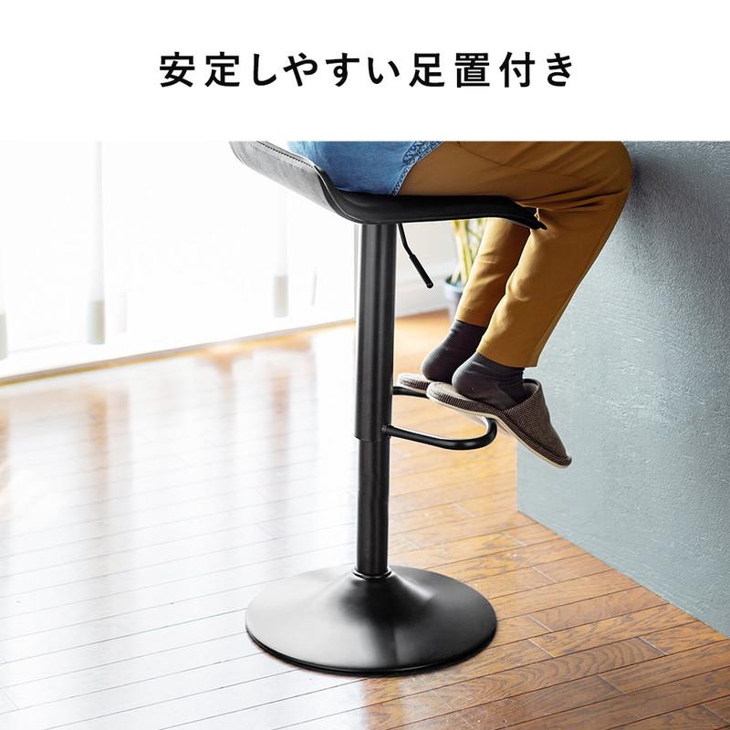 イーサプライ（e-supply） カウンターチェア スツール ハイスツール
