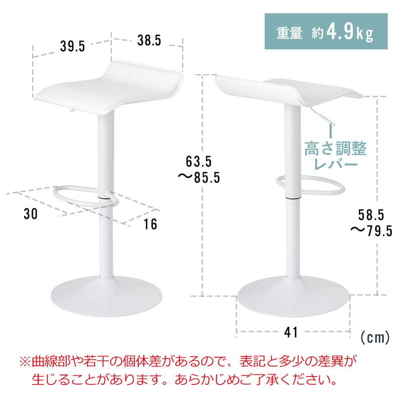 イーサプライ（e-supply） カウンターチェア スツール ハイスツール