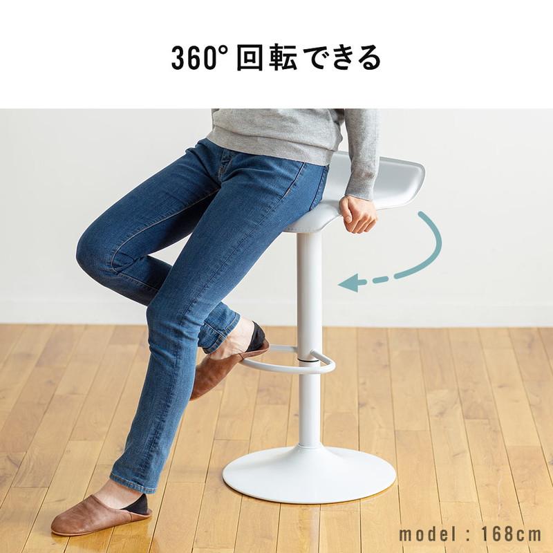 イーサプライ（e-supply） カウンターチェア スツール ハイスツール