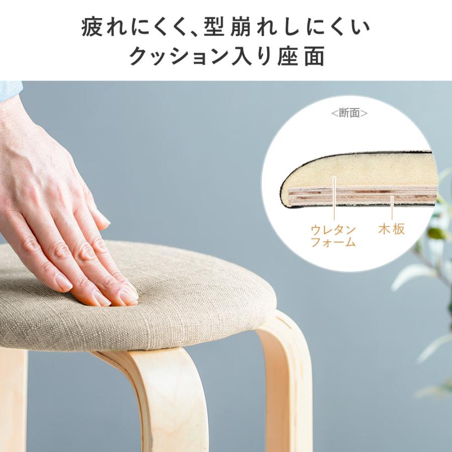 イーサプライ スツール 木製 完成品 丸椅子 ファブリック イーサプライ スツール 木製 完成品 丸椅子 ファブリック