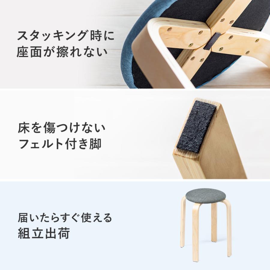 イーサプライ（e-supply） スツール 木製 同色2脚セット 完成品 丸椅子