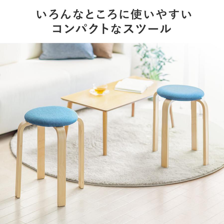イーサプライ（e-supply） スツール 木製 同色2脚セット 完成品 丸椅子