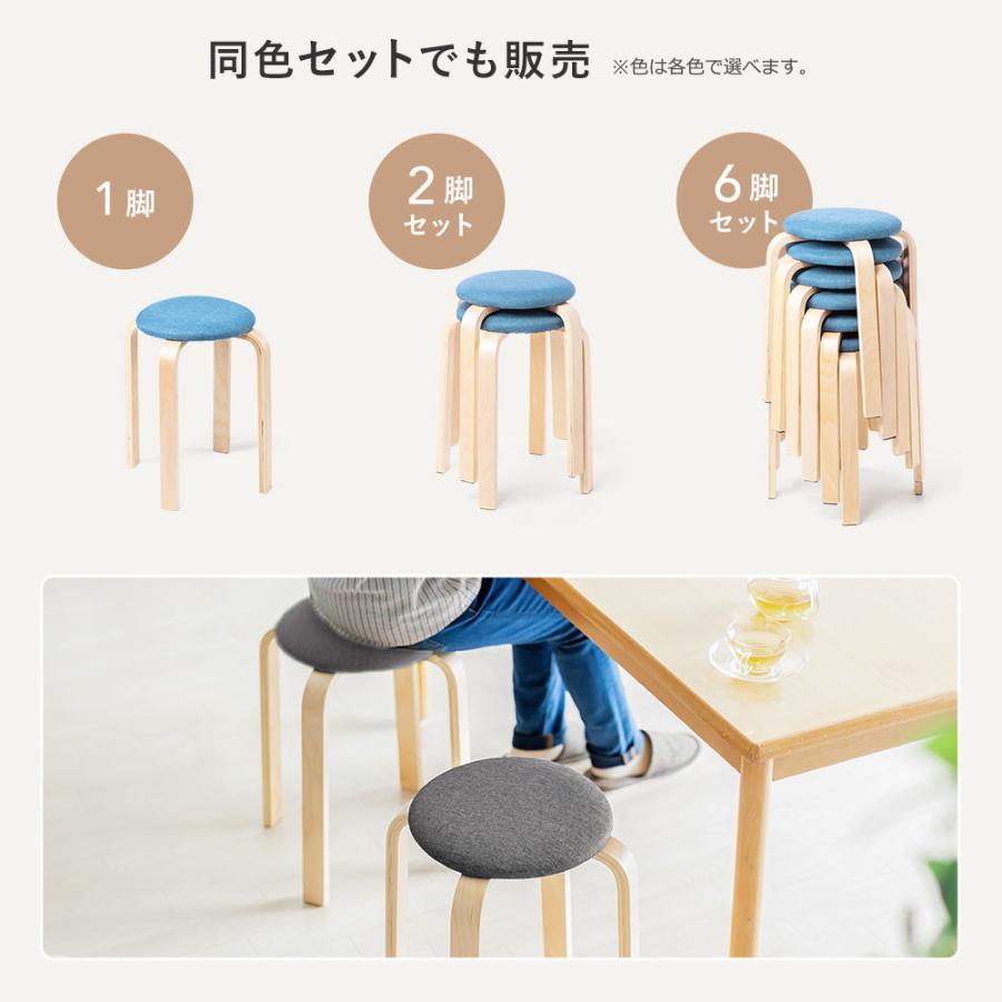 イーサプライ（e-supply） スツール 木製 同色2脚セット 完成品 丸椅子