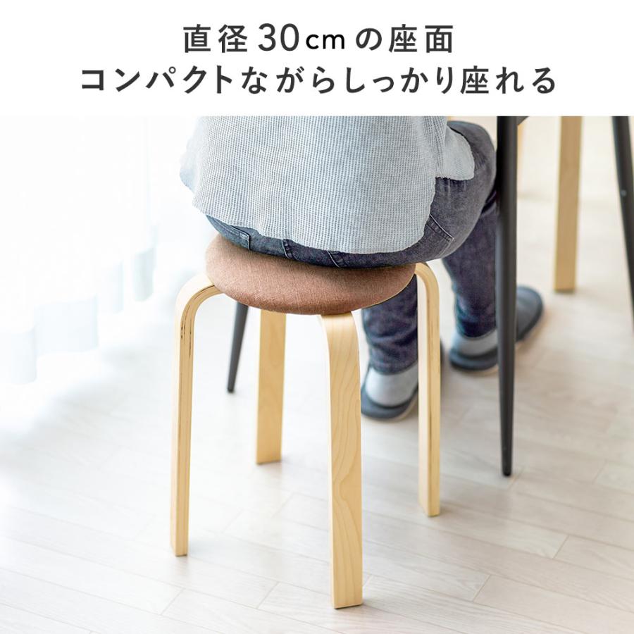 イーサプライ（e-supply） スツール 木製 同色2脚セット 完成品 丸椅子
