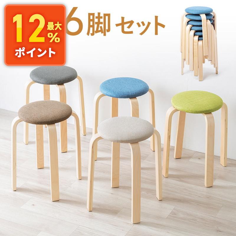 イーサプライ スツール 木製 同色6脚セット 完成品 丸椅子 イーサプライ スツール 木製 同色6脚セット 完成品 丸椅子