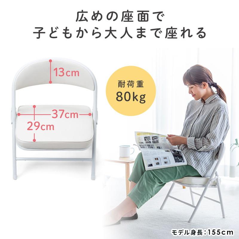 子供椅子 折りたたみ ローチェア シンプル 背もたれ コンパクト クッション 大人も使える 座面幅37cm ホワイト Eex Ch85wh イーサプライ Paypayモール店 通販 Paypayモール