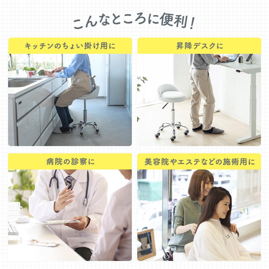 イーサプライ（e-supply） 丸椅子 スツール キャスター付 背もたれ付