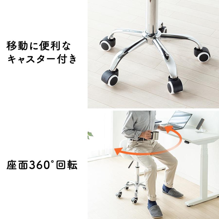 イーサプライ（e-supply） 丸椅子 スツール キャスター付 背もたれ付
