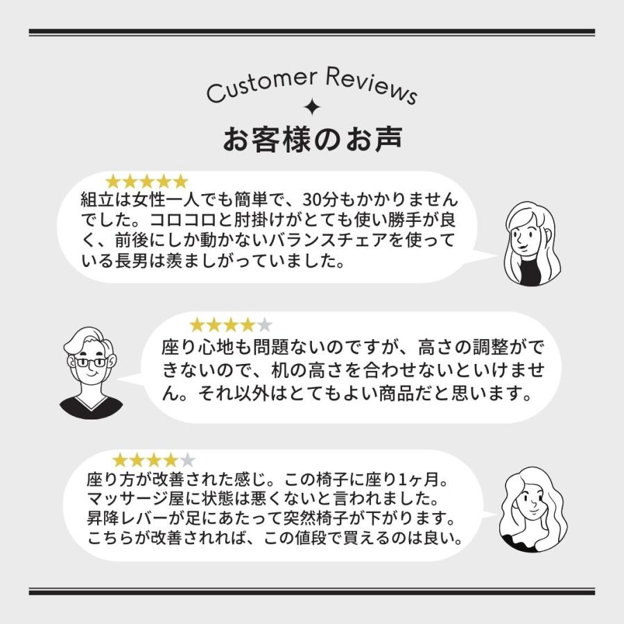 イーサプライ（e-supply） バランスチェア 大人 腰痛 ガス圧 上下昇降