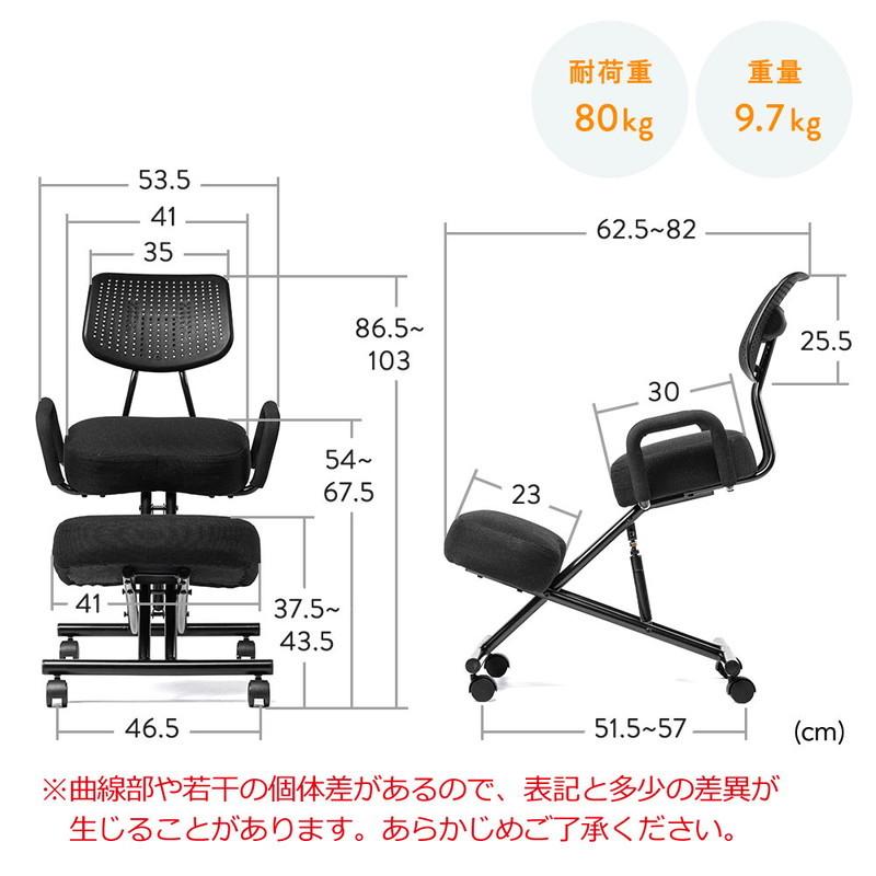 バランスチェア 大人 腰痛 ガス圧 上下昇降 高さ 角度調節 背もたれ グリップ 姿勢 キャスター テレワーク ブラック EEX-CHB01｜esupply｜09