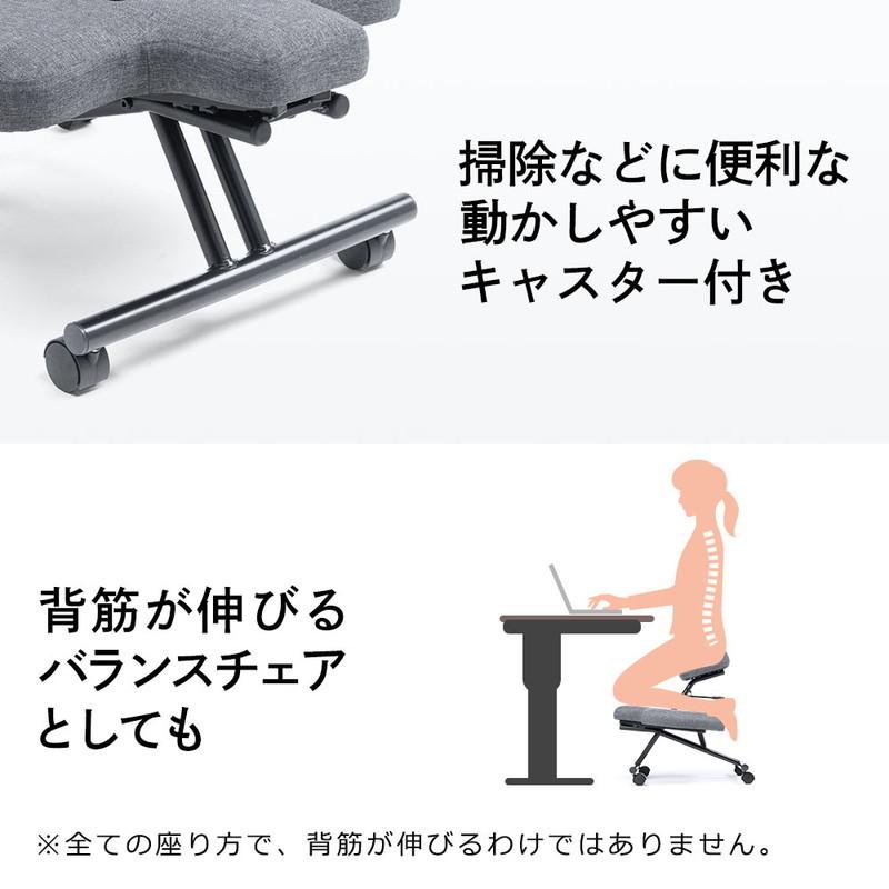 イーサプライ バランスチェア あぐらがかけるイス キャスター付