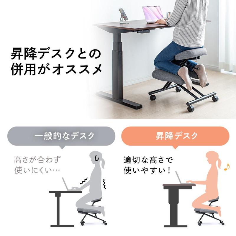 イーサプライ バランスチェア あぐらがかけるイス キャスター付