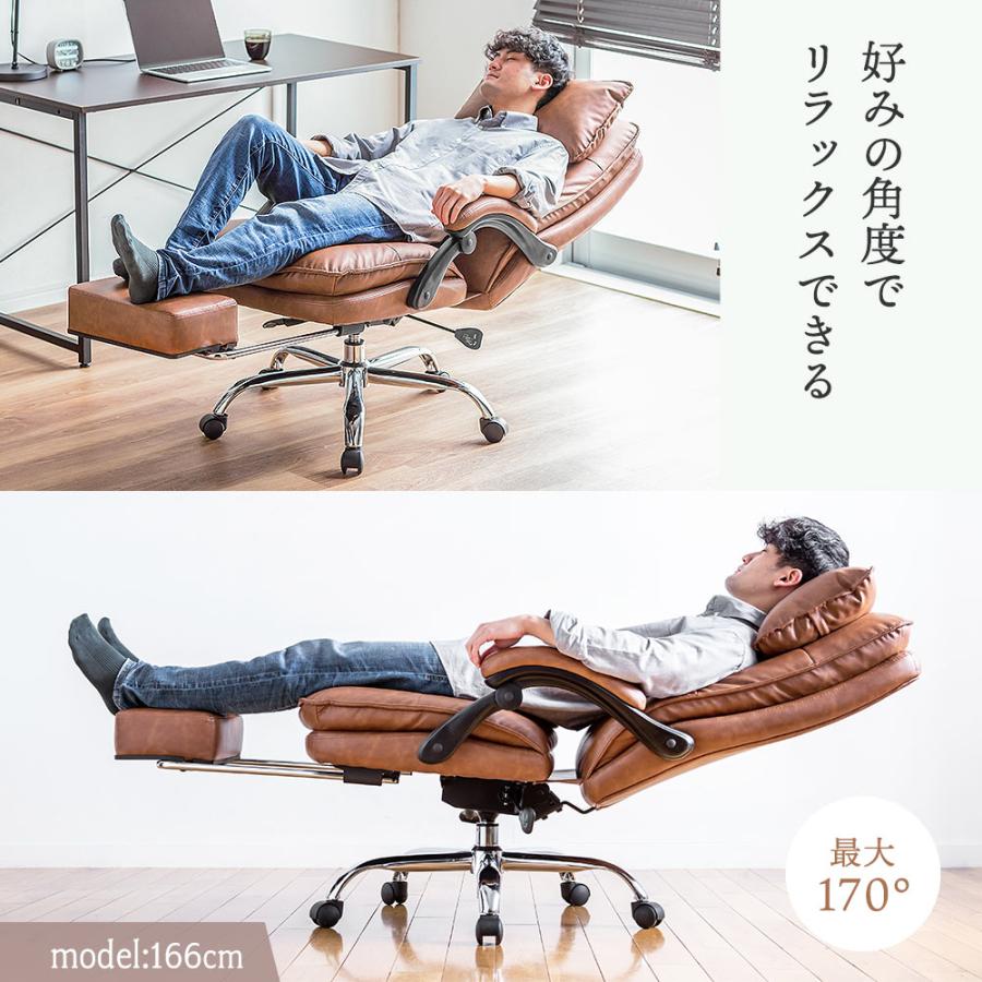 イーサプライ リクライニングチェア 寝れる オットマン付 イーサプライ リクライニングチェア 寝れる オットマン付