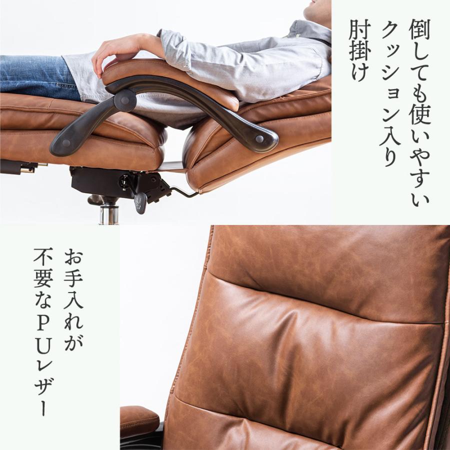 イーサプライ リクライニングチェア 寝れる オットマン付
