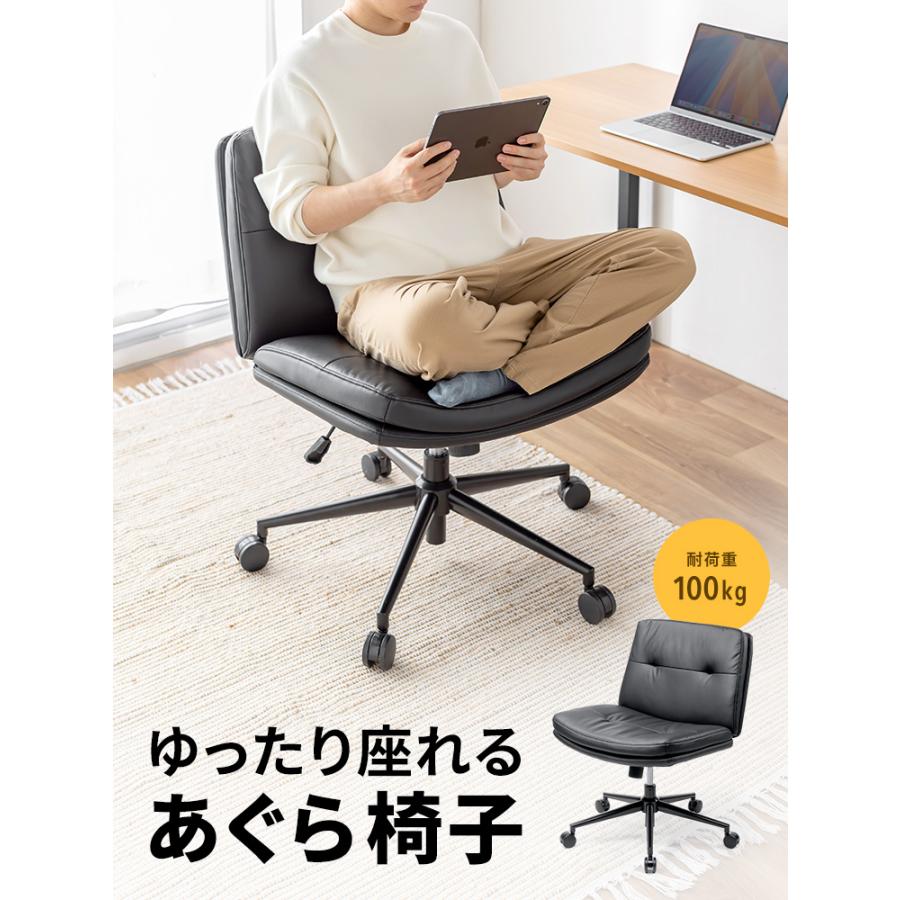 イーサプライ（e-supply） あぐらチェア ソファチェア 幅広座面64cm