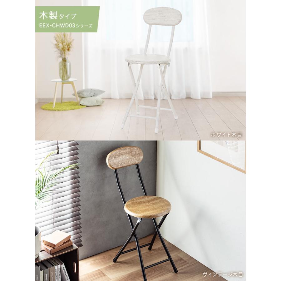 イーサプライ（e-supply） 折りたたみチェア パイプ椅子 背もたれ