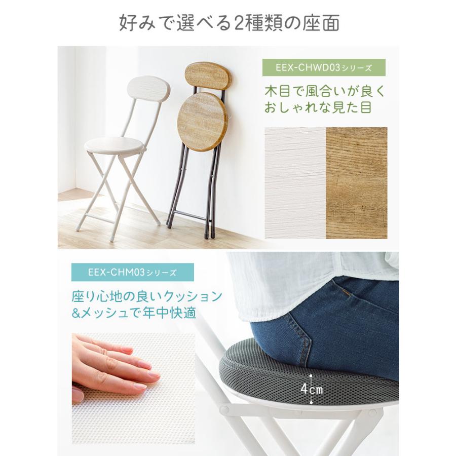 イーサプライ（e-supply） 折りたたみチェア パイプ椅子 背もたれ