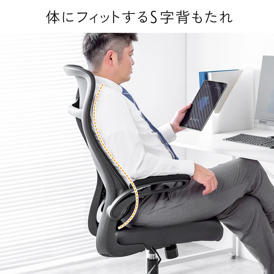 イーサプライ（e-supply） メッシュチェア ロッキング 背もたれ 肘掛け