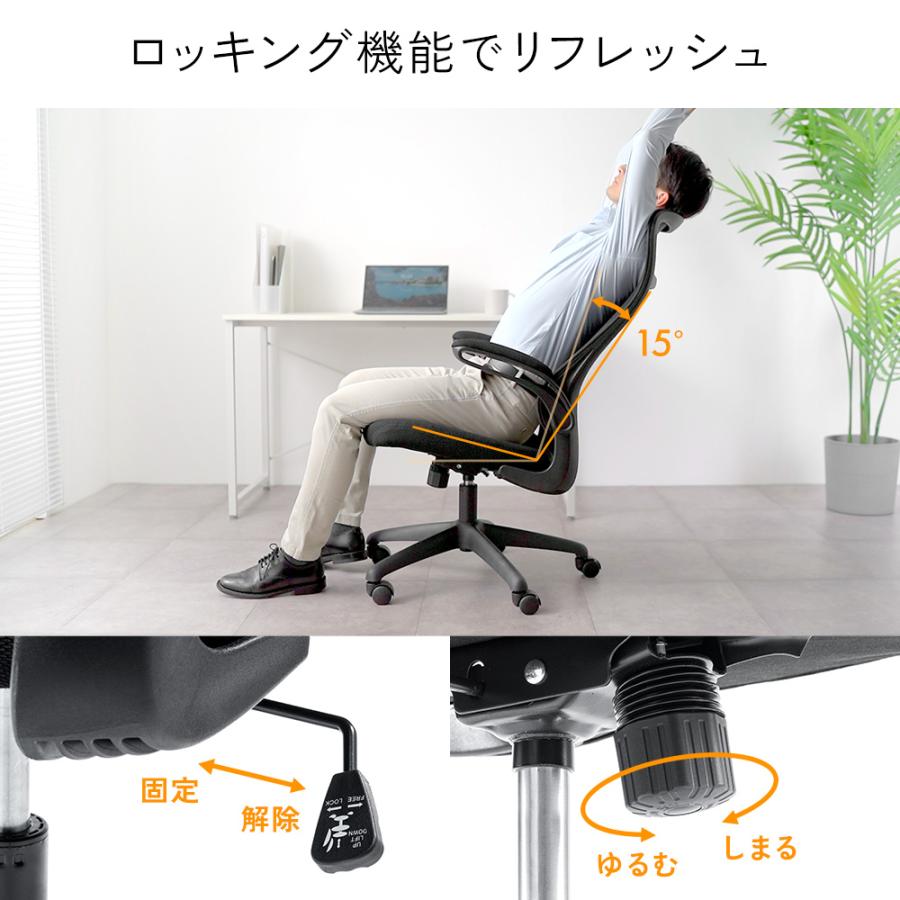 【ワンプライス】【ビンテージ】ロッキングチェア　背もたれクッションダブル付き イーサプライ（e-supply） メッシュチェア ロッキング 背もたれ 肘掛け
