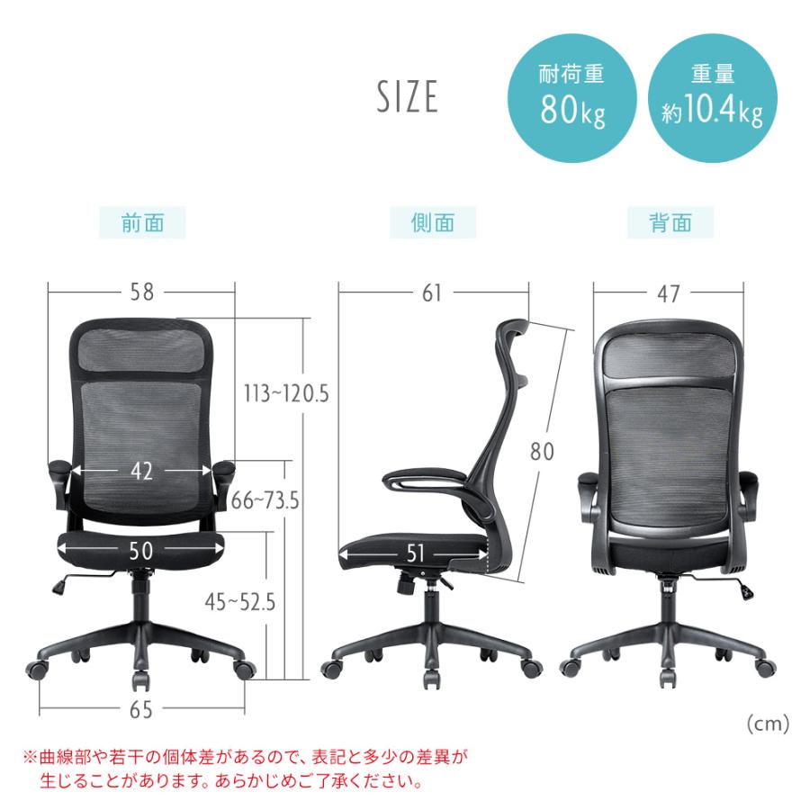 イーサプライ（e-supply） メッシュチェア ロッキング 背もたれ 肘掛け