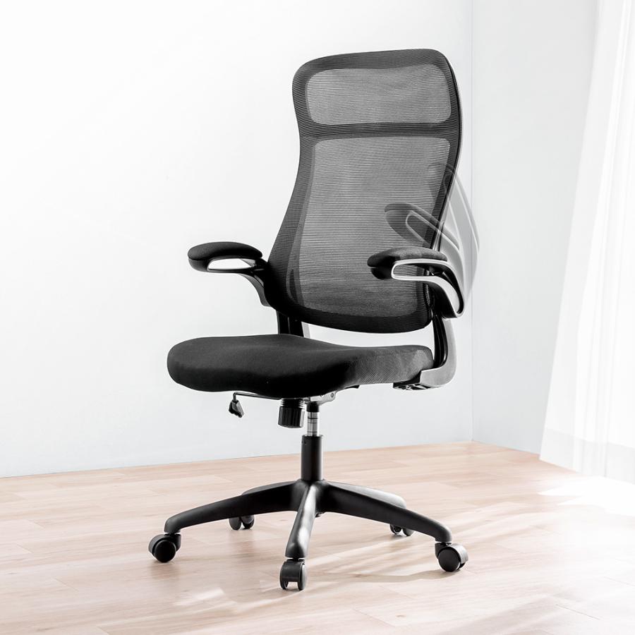黒 メッシュ ロッキングチェア ヘッドレスト付き 楽天市場】【楽天1位受賞】メッシュチェア ロッキング