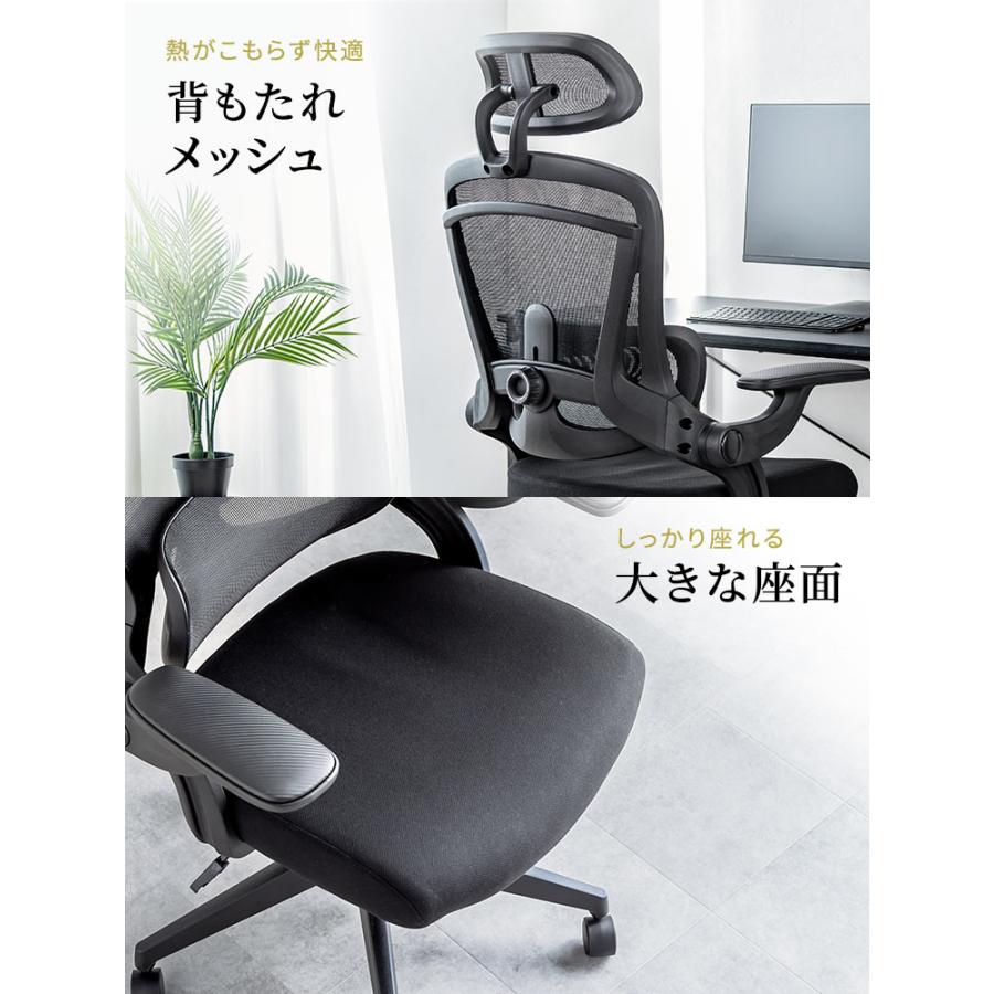イーサプライ オフィスチェア メッシュ ゲーミング 肘 跳ね上げ イーサプライ オフィスチェア メッシュ ゲーミング 肘 跳ね上げ