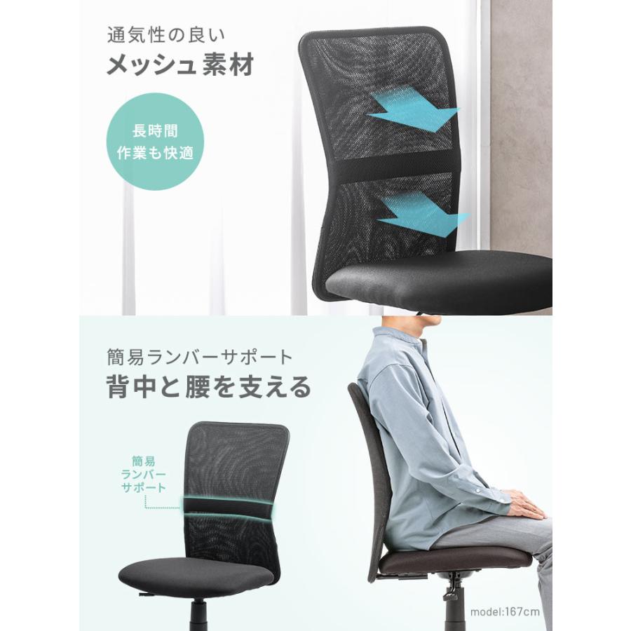 イーサプライ（e-supply） 自宅のテレワークに最適 通気性抜群の