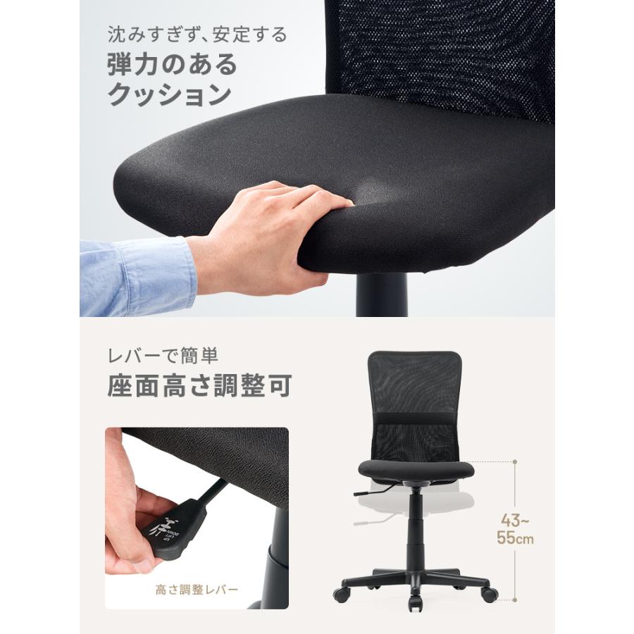イーサプライ（e-supply） 自宅のテレワークに最適 通気性抜群の