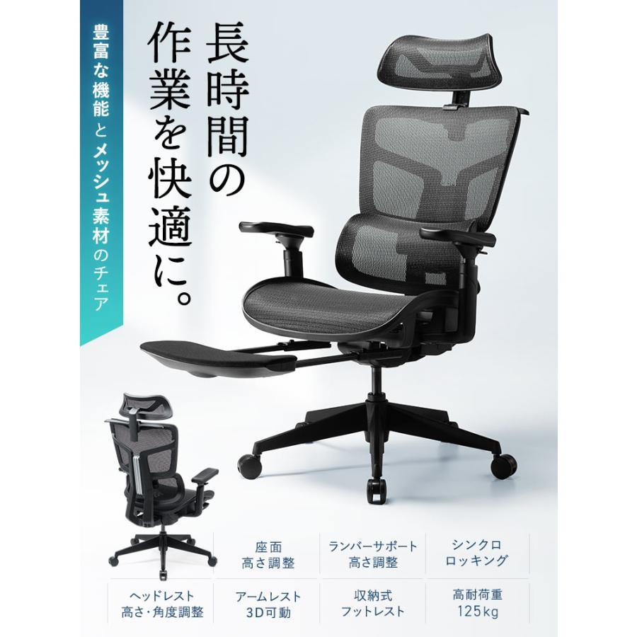 イームス　チェア イーサプライ（e-supply） オフィスチェア メッシュ デスク パソコン
