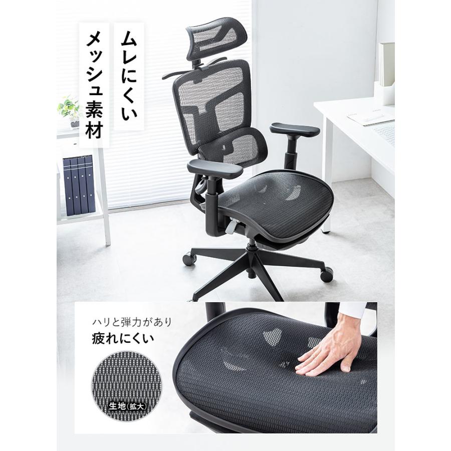 イーサプライ（e-supply） オフィスチェア メッシュ デスク パソコン