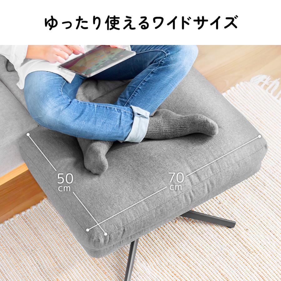 イーサプライ オットマン ワイド 幅70cm 足置き フットレスト 高 イーサプライ オットマン ワイド 幅70cm 足置き フットレスト 高