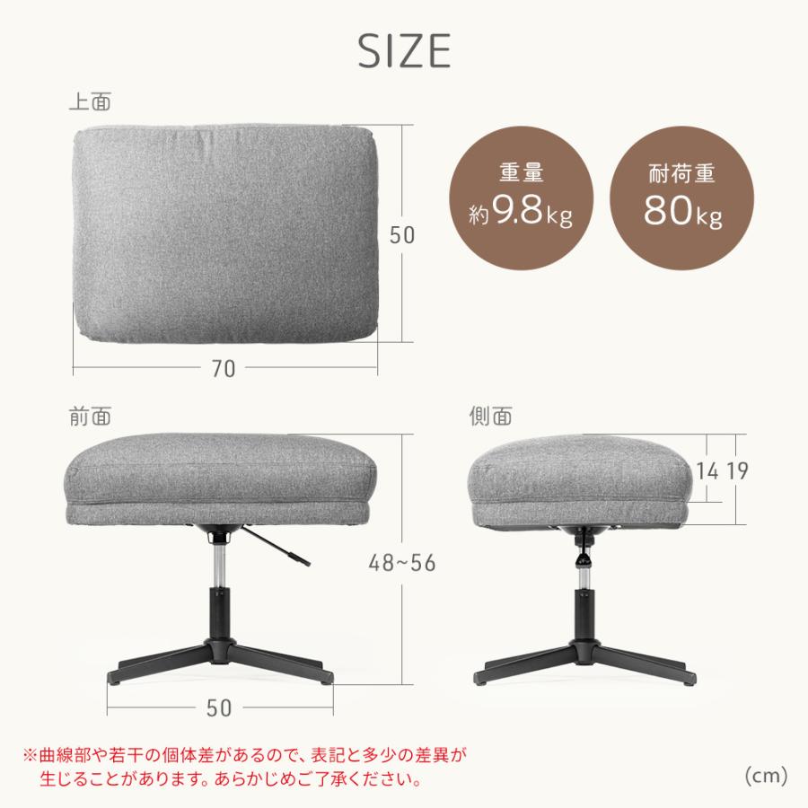 イーサプライ（e-supply） オットマン ワイド 幅70cm 足置き