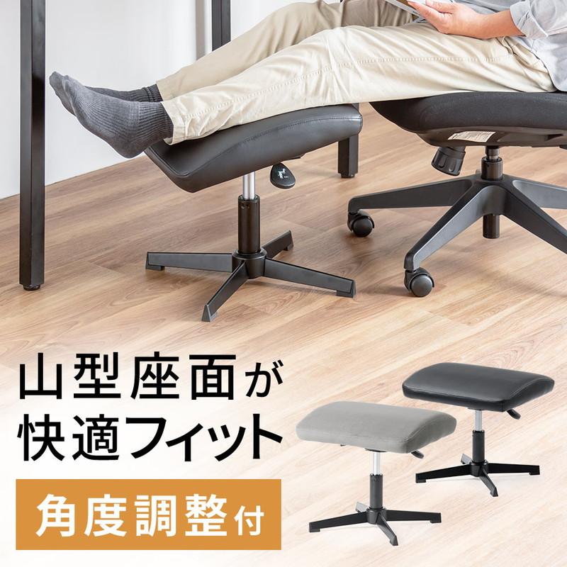 イーサプライ オットマン 高さ調整 角度調整 フットレスト イーサプライ オットマン 高さ調整 角度調整 フットレスト