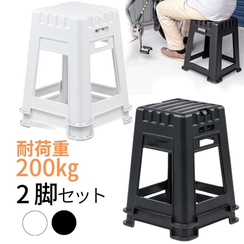 イーサプライ 屋外イス 2脚セット スタッキングスツール 屋台 イーサプライ 屋外イス 2脚セット スタッキングスツール 屋台
