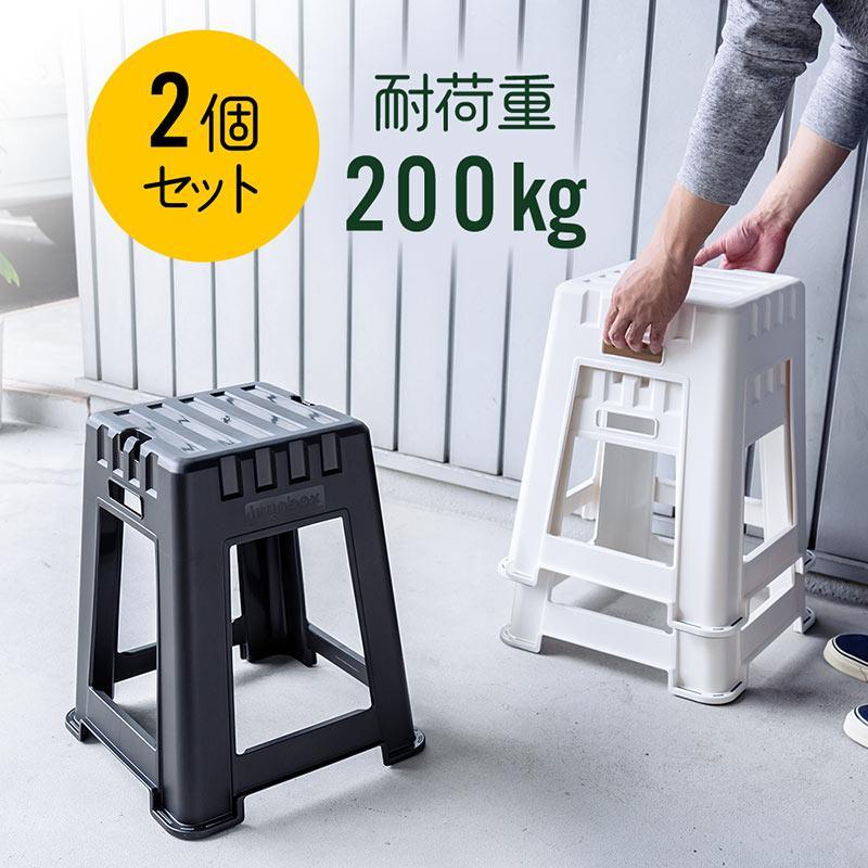 屋外イス 2脚セット スタッキングスツール 屋台イス  トール プラスチック 耐荷重200kg  アウトドア 防水 行列待ち EEX-CHS02X2｜esupply｜23