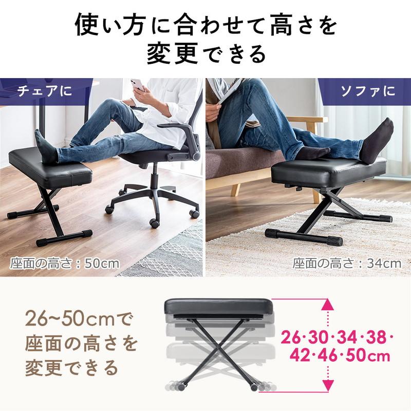 イーサプライ オットマン 足置き 低め フットレスト スツール 7段階高さ調整 ロータイプ 幅広 折りたたみ レザー EEX-CHS03BK-2 : イーサプライ ヤフー店 - 通販 - Yahoo!ショッピング イーサプライ オットマン 足置き 低め フットレスト スツール 7段階高さ調整 ロータイプ 幅広 折りたたみ レザー EEX-CHS03BK-2 : イーサプライ ヤフー店 - 通販 - Yahoo!ショッピング