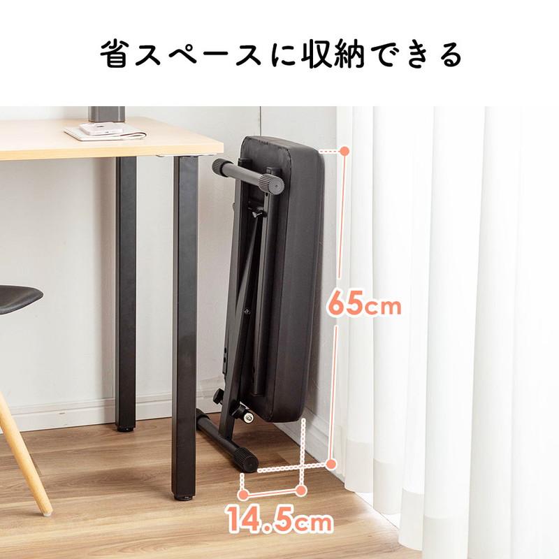 イーサプライ ピアノ椅子 低め 高さ調整 スツール クッション