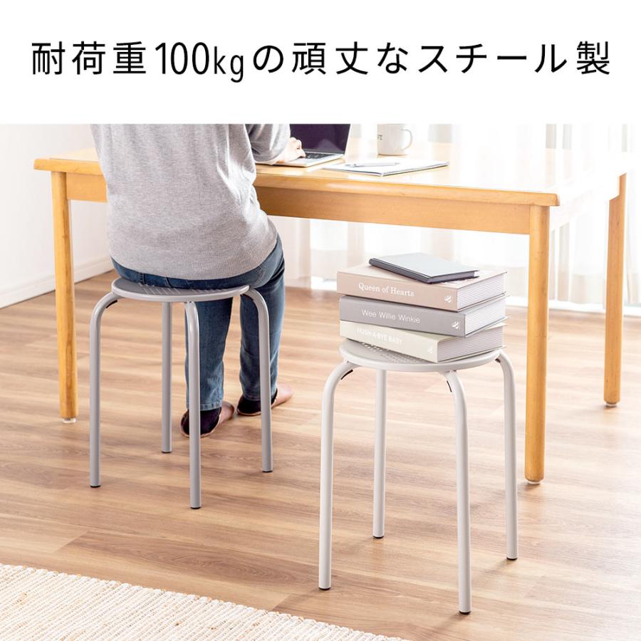 イーサプライ 丸椅子 2脚セット 完成品 スタッキング スチール製 イーサプライ 丸椅子 2脚セット 完成品 スタッキング スチール製