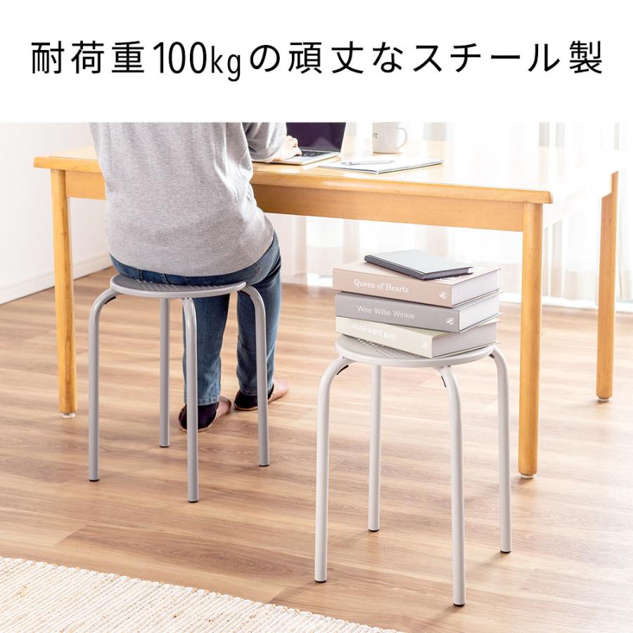 丸椅子 2脚セット 完成品 スタッキング スチール製 耐荷重100kg スツール 軽量 ベランダ おしゃれ ブラック グレージュ ベージュ EEX-CHS04X2｜esupply｜09