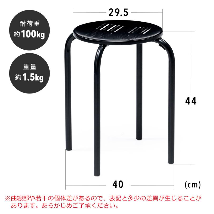 イーサプライ 丸椅子 4脚セット 完成品 スタッキング スチール製 イーサプライ 丸椅子 4脚セット 完成品 スタッキング スチール製