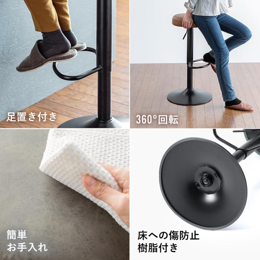 イーサプライ（e-supply） カウンターチェア バーチェア スツール