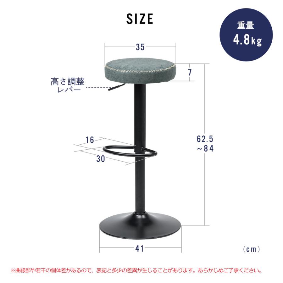 イーサプライ（e-supply） カウンターチェア バーチェア スツール