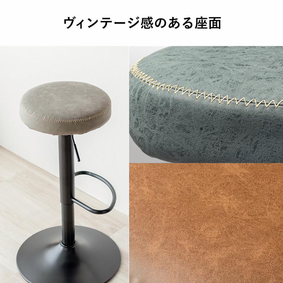 イーサプライ（e-supply） カウンターチェア 2脚セット バーチェア 