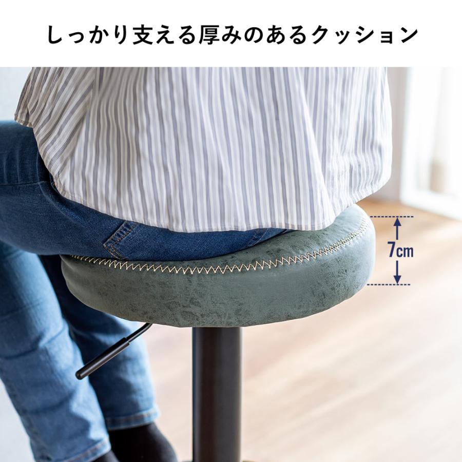 イーサプライ（e-supply） カウンターチェア 2脚セット バーチェア
