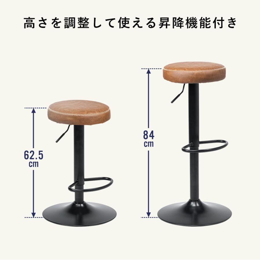 イーサプライ（e-supply） カウンターチェア 2脚セット バーチェア