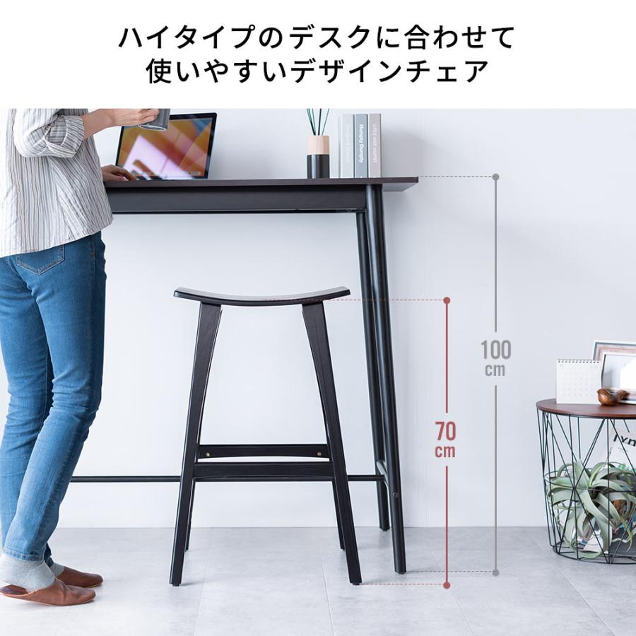 カウンターチェア スツール バーチェア おしゃれ インテリア シンプル 木製 70cm ブラック EEX-CHS13BK｜esupply｜03