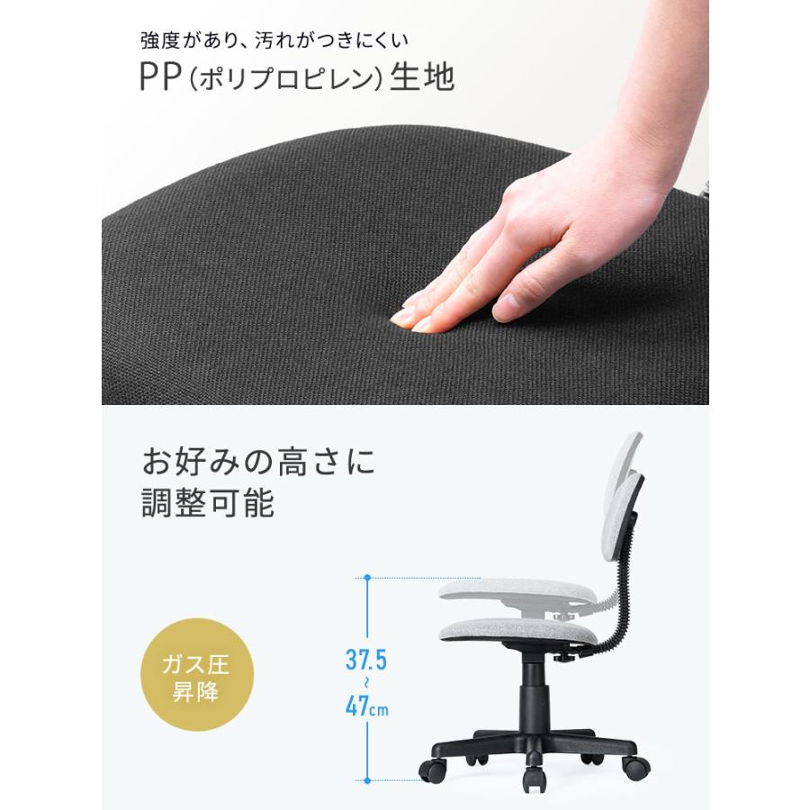 イーサプライ（e-supply） オフィスチェア デスクチェア おしゃれ 子供