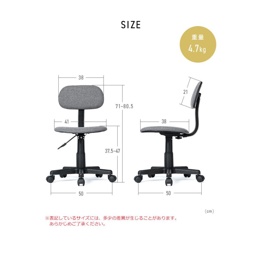イーサプライ（e-supply） オフィスチェア デスクチェア おしゃれ 子供