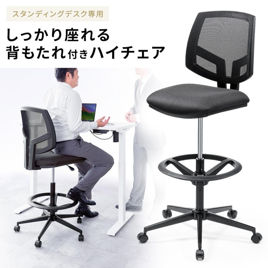 イーサプライ オフィスチェア ハイチェア 事務用 キャスター イーサプライ オフィスチェア ハイチェア 事務用 キャスター